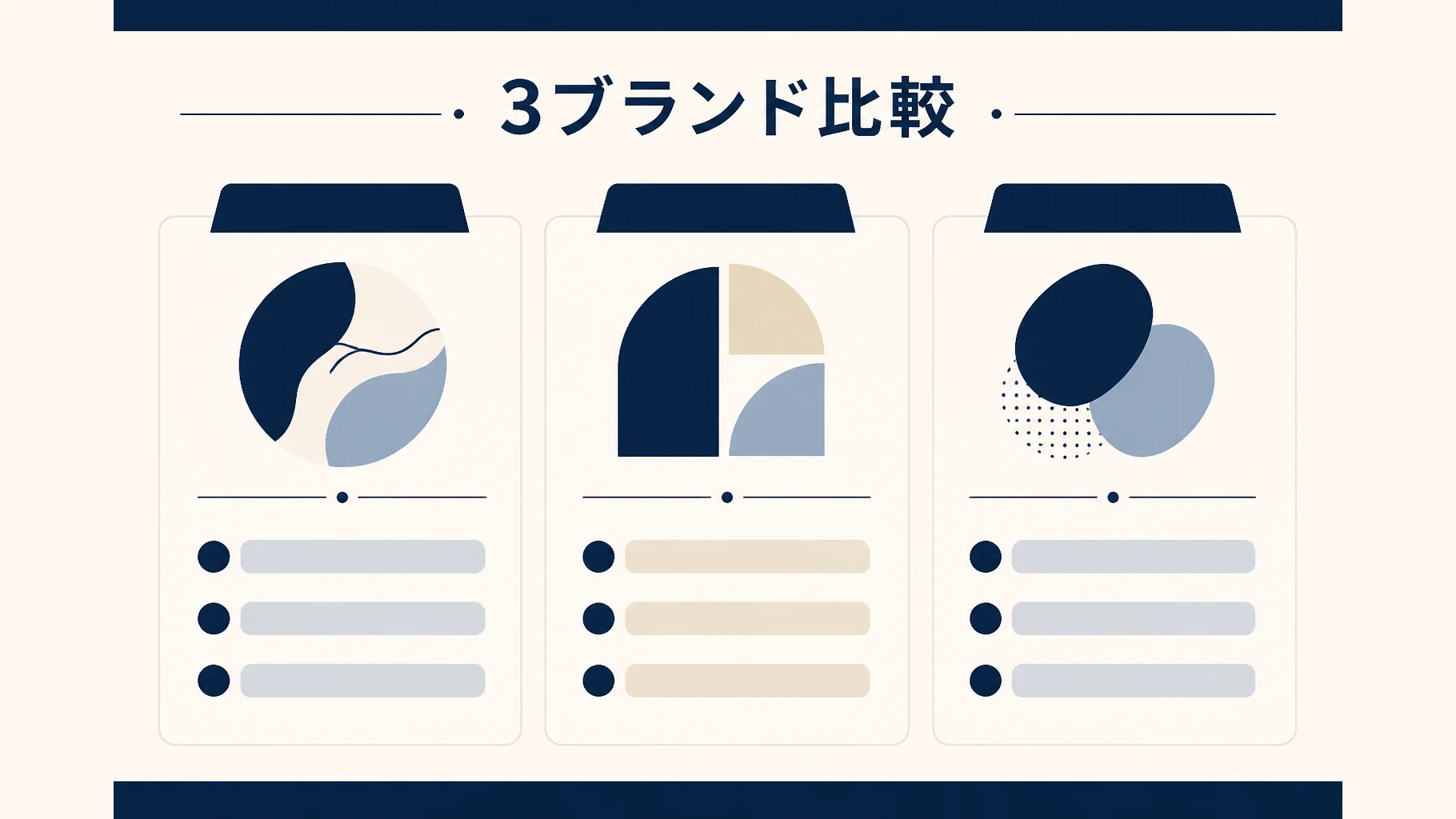 Jackery・Anker・EcoFlow比較記事のアイキャッチ。3ブランド比較の抽象イラスト